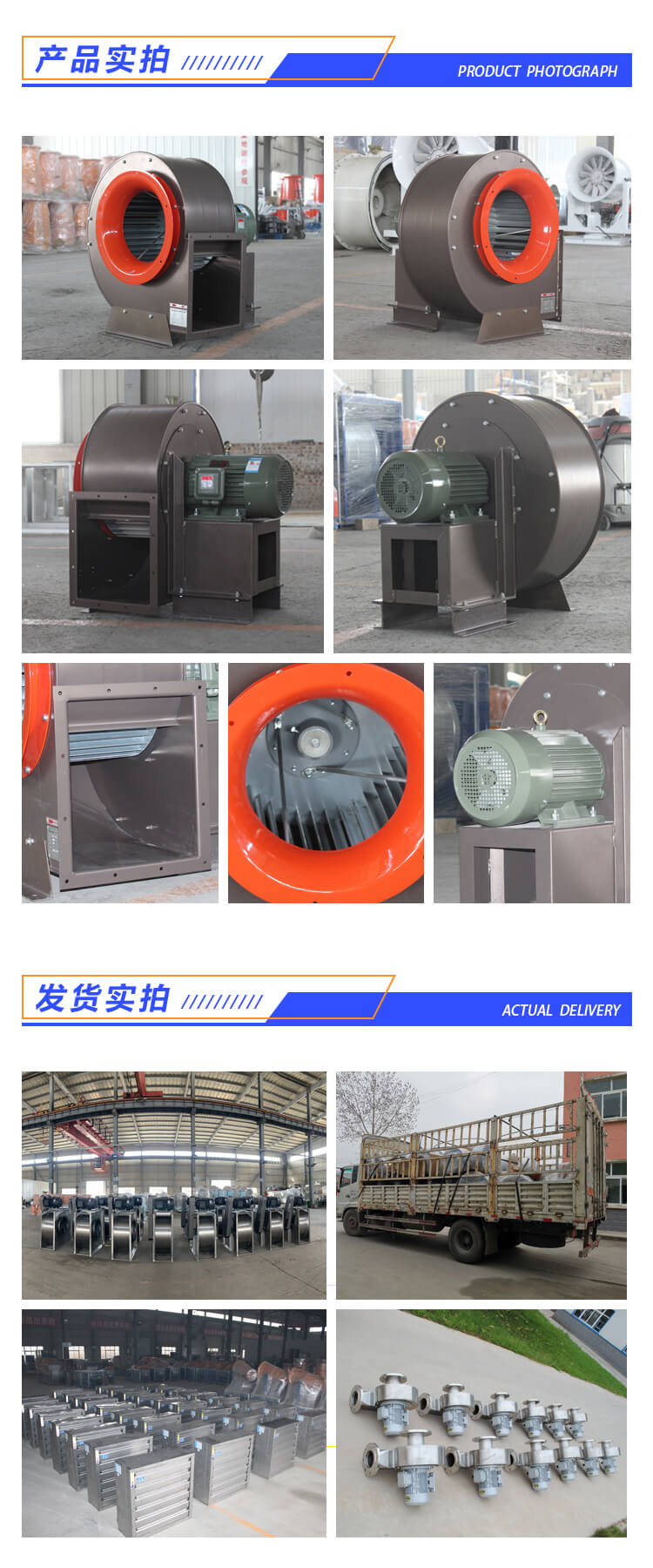 ＂離心風(fēng)機(jī)＂的安裝方式您真的了解嗎？