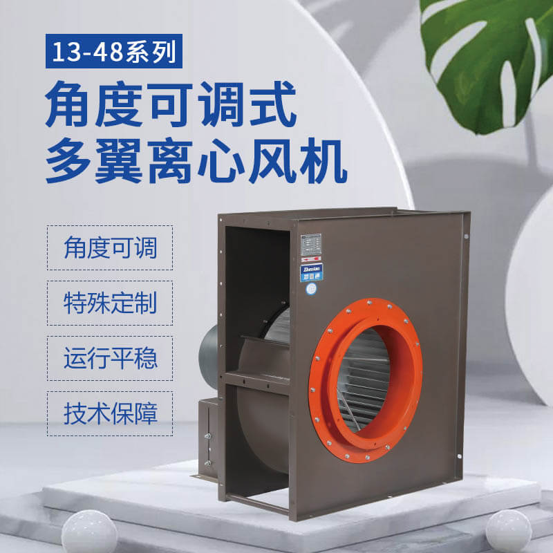 離心通風(fēng)機(jī)為什么跳閘？看鄭通風(fēng)機(jī)廠家的講解