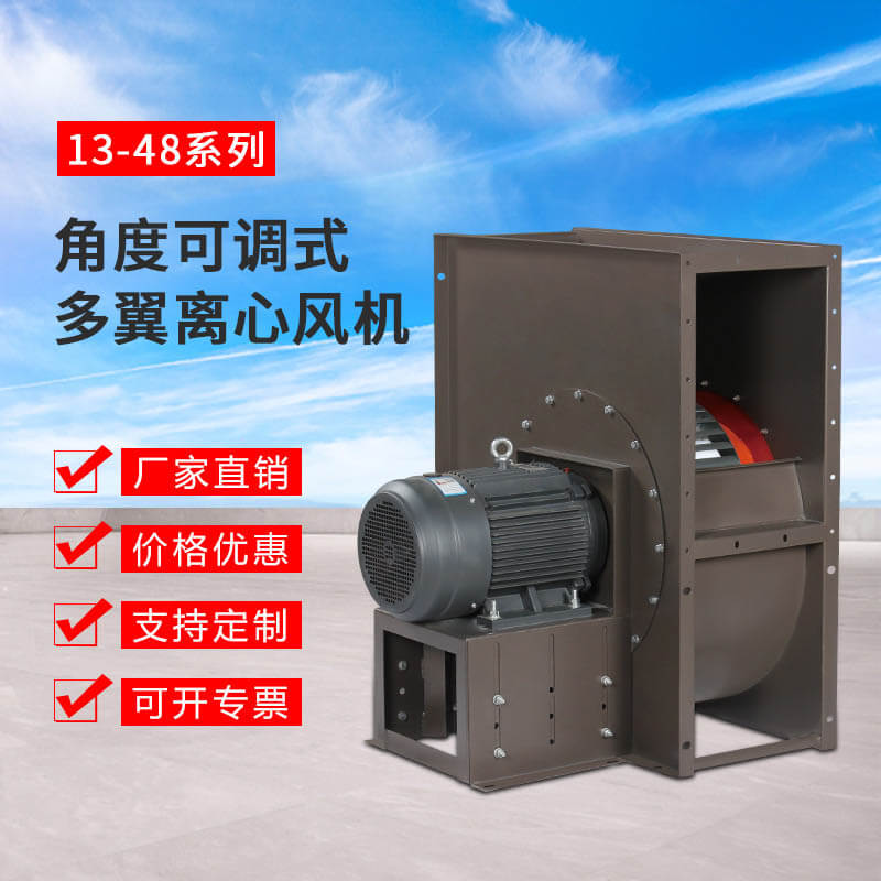 消防排煙離心風(fēng)機(jī)的產(chǎn)品都有哪些？