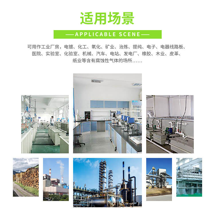 不銹鋼風(fēng)機(jī)和玻璃鋼風(fēng)機(jī)哪個(gè)耐腐蝕性好？