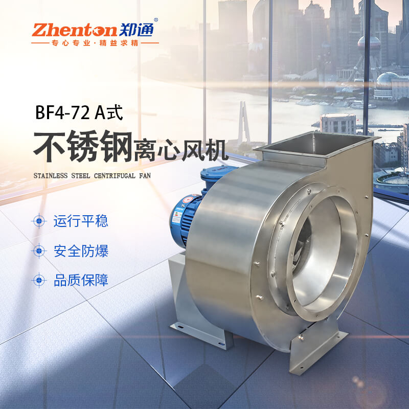 不銹鋼高溫高壓風(fēng)機(jī)會壞嗎？