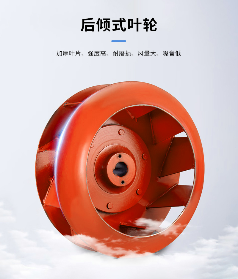 4-72除塵通風(fēng)機