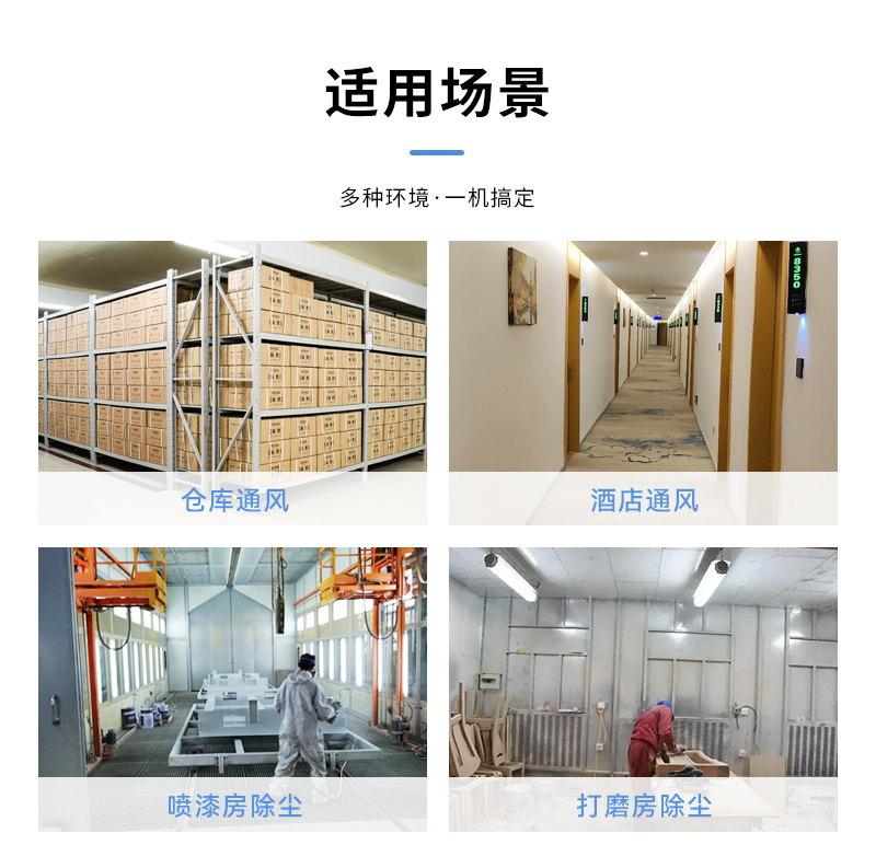 4-72除塵通風(fēng)機