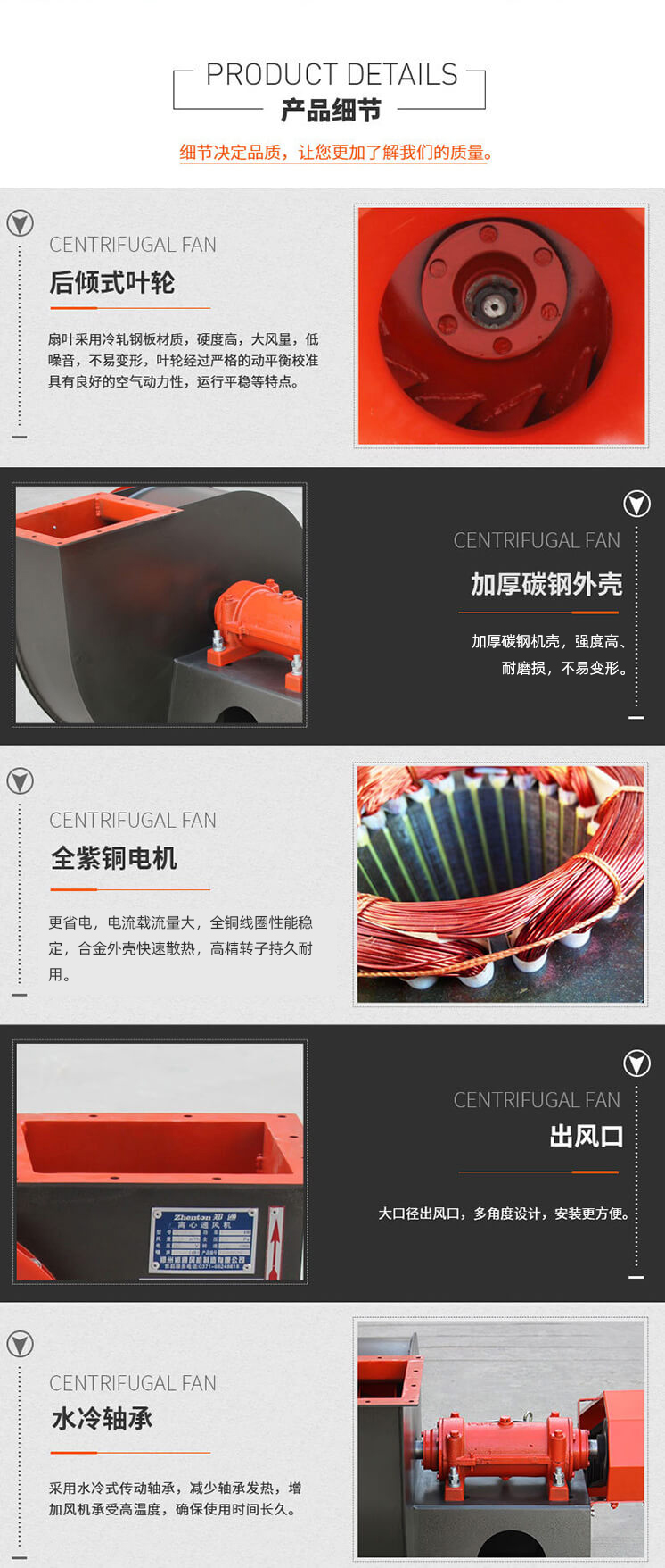  不銹鋼離心風(fēng)機(jī)有哪些細(xì)節(jié)？看鄭通離心風(fēng)機(jī)廠家的講解