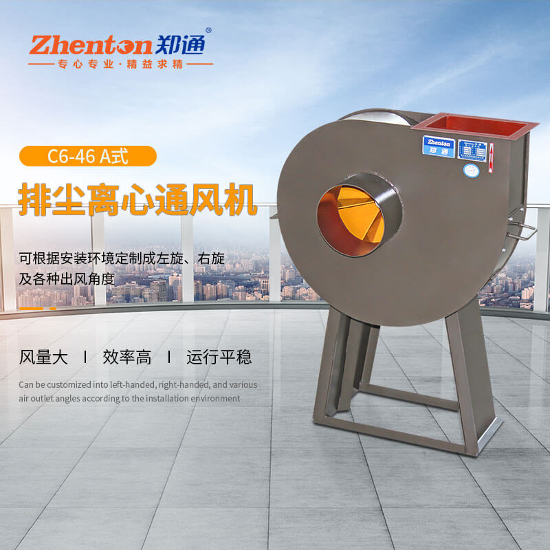 離心風(fēng)機(jī)的型號(hào)有哪些？?jī)r(jià)格高低與什么有關(guān)系？