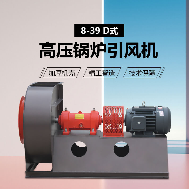 鍋爐引風(fēng)機(jī)安裝調(diào)節(jié)門的作用