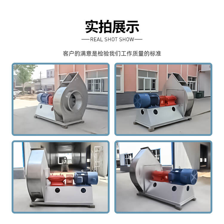 變頻離心風(fēng)機(jī)的壓力是怎么劃分的？