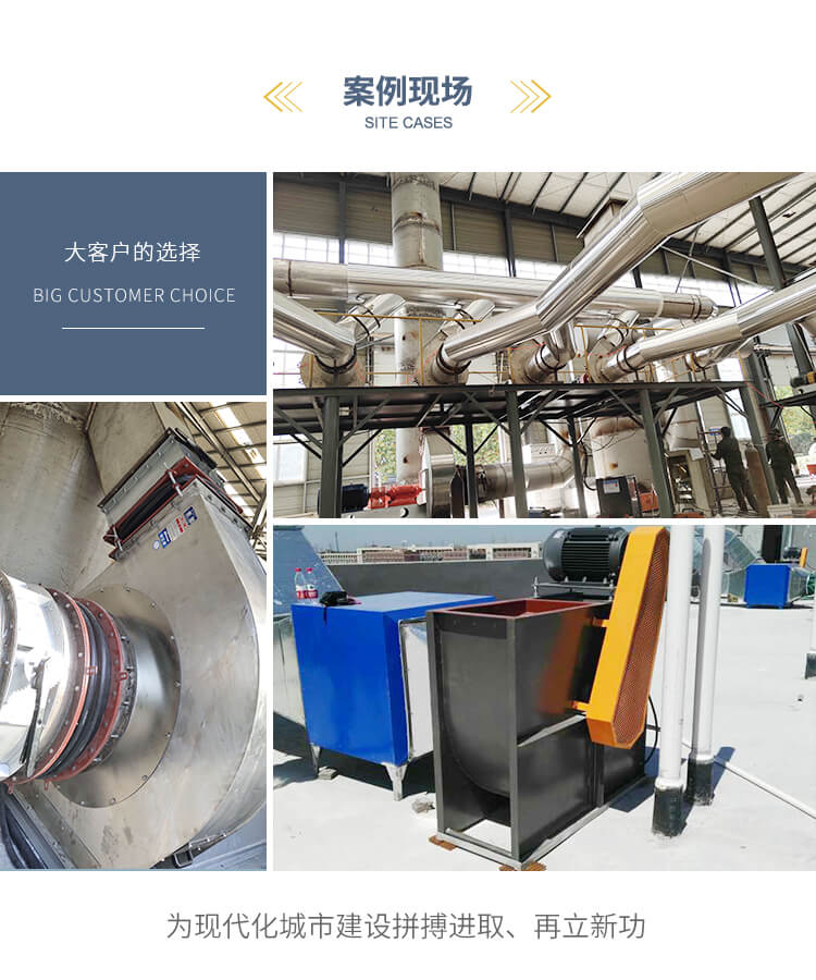 你知道高壓降噪離心風機用在哪里嗎？鄭通離心風機廠家為你解答