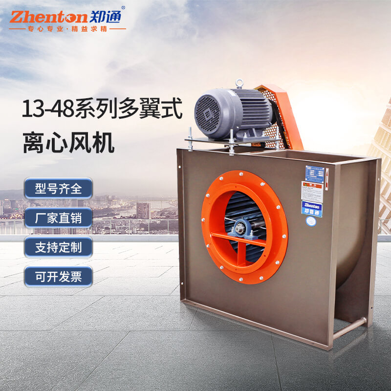 你知道不銹鋼離心風(fēng)機的常見故障嗎？鄭通離心風(fēng)機廠家為你解答