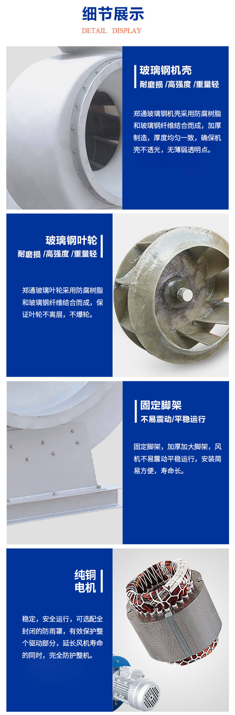 你知道防腐離心風(fēng)機(jī)漏油的原因是什么嗎？鄭通離心風(fēng)機(jī)廠家為你講解