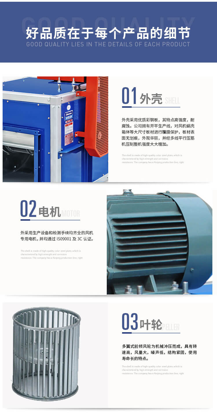 HTFC消防排煙風(fēng)柜怎么進行清洗？