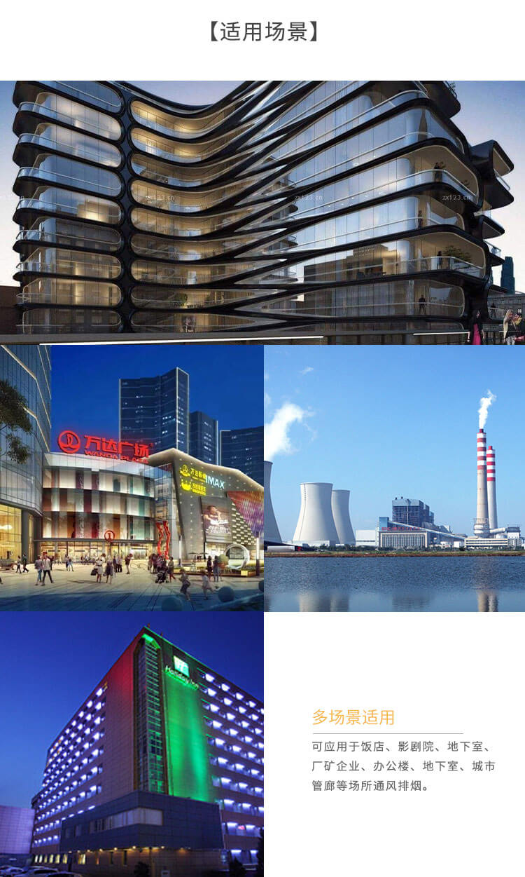 消防排煙風柜有什么作用-找鄭通離心風機生產(chǎn)廠家