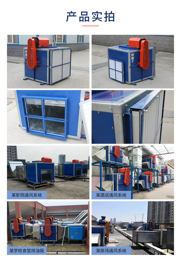  你知道消防排煙離心風(fēng)柜的安裝要求嗎？看鄭通離心風(fēng)機(jī)廠家