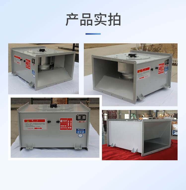 管道風(fēng)機(jī)屬于什么風(fēng)機(jī)？